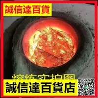 在飛比找樂天市場購物網優惠-高溫2000度熔爐中頻熔煉電坩堝爐鑄造鍛造融化黃金鋁錠煉鐵熔