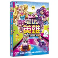 在飛比找蝦皮購物優惠-芭比電玩英雄 Barbie Video Game Hero 