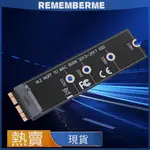 M.2 NVME協議轉2013-2017年份適用於蘋果固態硬碟轉接卡PCIE3.0