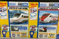 在飛比找Yahoo!奇摩拍賣優惠-11/6前 Takara Tomy 台鐵入門組系列 台鐵太魯