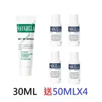 在飛比找蝦皮購物優惠-送潤澤50MLX4《SAUGELLA賽吉兒》高效修護保濕凝膠