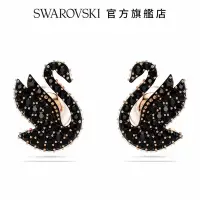 在飛比找Yahoo奇摩購物中心優惠-SWAROVSKI 施華洛世奇 Swarovski Swan
