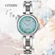 CITIZEN 星辰 LADYS 光動能 簡約淑女腕錶-28mm EM0801-85X 湖水綠