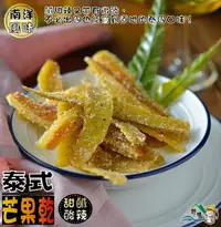 在飛比找樂天市場購物網優惠-【野味食品】泰式辣芒果乾(泰國辣芒果干)150g/包,425