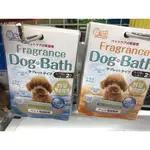大創 DAISO 寵物專用 DOG BATH 護膚香氛入浴劑 泡澡泡湯
