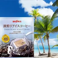在飛比找ETMall東森購物網優惠-【日本BROOK’S布魯克斯】深煎冰咖啡25入獨享袋(掛耳式