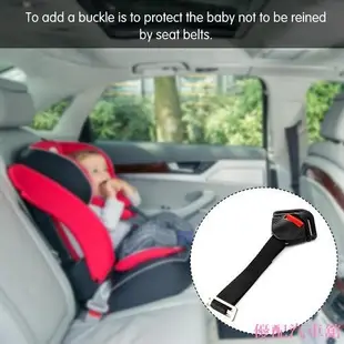 汽車兒童安全座椅扣 安全帶固定器 安全帶鎖扣 嬰幼兒安全鎖扣 防護卡扣 安全扣 車用座椅配件