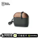 美國 BODYGUARDZ PODIUM 碧石德國紅點大獎抗菌防摔保護殼 - 核桃木 AIRPODS 3 保護殼