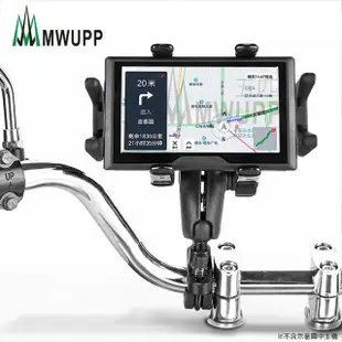 【MWUPP 五匹】專業摩托車架-U扣(U扣/橫桿/檔車/機車手機架/手機支架)