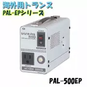 Transformer Voltage Step Down Converter 220-230V to 100V 510VA Swallow EMS W/T