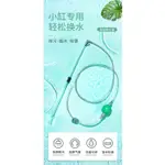 NEPALL 吸便器 尼泊洱 手動 清潔 清理 工具 水族 虹吸 抽水管 換水器 吸魚屎糞 洗沙