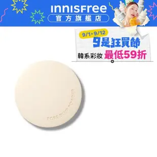 【INNISFREE】完美無瑕親膚蜜粉11g