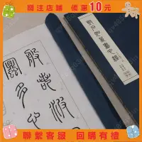 在飛比找蝦皮購物優惠-熱賣鄧石如篆書心經 描紅字帖 篆體心經描臨摹宣紙 大字篆書 