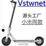 [台灣出貨]小米同款電動滑板車36V350W 8.5~10寸減震輪胎 電動代步車 自行車 (給好評送提袋)升級雙液壓減震