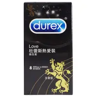 在飛比找蝦皮商城優惠-Durex 杜蕾斯 熱愛裝衛生套(王者型)8入【小三美日】保