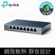 (活動)(現貨)TP-Link TL-SG108 8埠10/100/1000Mbps網路交換器/Switch/Hub