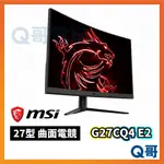 MSI 微星 G27CQ4 E2 曲面電競螢幕 27型 2K 1500R 170HZ 1MS 原廠保固 MSI112