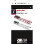 SHARP夏普正負離子造型器造型棒IB-JA7HT