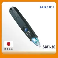 在飛比找momo購物網優惠-【HIOKI】驗電筆(3481-20)