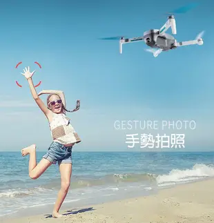 【Ida drone】yuki 意念空拍機 4K高畫質(GPS/光流定位)含2顆原廠電池