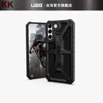 (現貨免運）【UAG】GALAXY S22ULTRA/S22+/S22 頂級(特仕)版耐衝擊保護殼- 卡卡數位3C UA