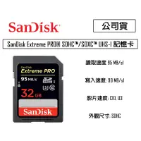 在飛比找蝦皮購物優惠-Sandisk Extreme Pro 32G U3 SDX