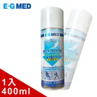 在飛比找蝦皮購物優惠-【E-GMED 醫技】急速冷噴劑400ml (急速冷凍噴劑 