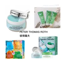 在飛比找蝦皮購物優惠-🎈樂氣球🎈PETER THOMAS ROTH 彼得羅夫  面