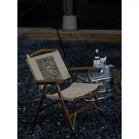在飛比找ETMall東森購物網優惠-Offweek 克米特椅實木戶外營地椅折疊帆布椅野餐便攜露營