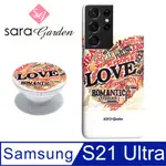 【SARA GARDEN】SAMSUNG GALAXY S21 ULTRA 手機殼 6.8吋 保護殼 氣囊氣墊手機支架 潮流愛心