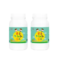 在飛比找momo購物網優惠-【鑫耀生技】黃金牛初乳蛋白 2入組(共400g)