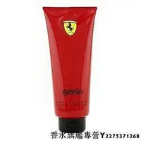 在飛比找Yahoo!奇摩拍賣優惠-【現貨】Ferrari Red 紅色法拉利 男性沐浴精 25