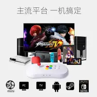 在飛比找Yahoo!奇摩拍賣優惠-眾誠優品 NEOGEO SNK搖桿一體機 ASP 電視機搖桿