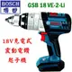 ☆【五金達人】☆ BOSCH 博世 單機版 GSB18VE-2-Li 18V鋰電池充電震動電鑽起子機 Cordless Drill / Driver