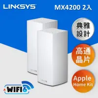 在飛比找momo購物網優惠-Velop MX4200 三頻 AX4200 Mesh WI