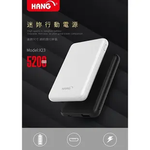 【行動電源】HANG X23 X24 容量 5200mah 超薄馬卡龍 輕便 商檢認證 小型 鋰聚合物