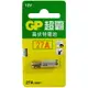 【文具通】GP 27A 12V遙控器電池 Q2010076