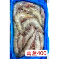 在飛比找蝦皮購物優惠-CC生鮮📌活凍白蝦40/50📌 南美白蝦850g40/50規