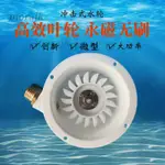 ❀台灣優選❀ 微型野外 水力發電機 渦輪水利發電機 家用小型便攜沖擊式永磁無刷 水力發電機 ❀MORAJK❀