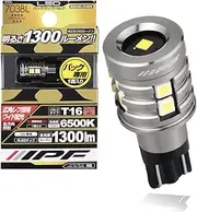 IPF Back Lamp LED T16 Bulb 6500K 1300 Lumens 1 Piece Latest High Lumen Model 703BL