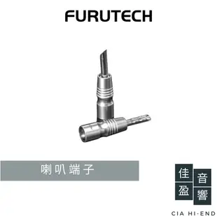 Furutech FP-200B(R)/(G) 香蕉插｜喇叭端子｜公司貨｜佳盈音響