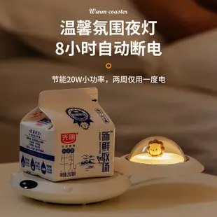 Oatsbasf UFO 水加熱杯墊暖墊溫度顯示保溫杯墊帶夜燈蓋