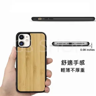 真木紋保護殼 iPhone 11 Pro/XR/XS Max/SE/6S/7/8 Plus 木頭 保護套 保護殼 木紋殼