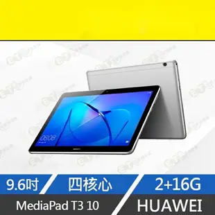 強強滾-全省免運保固【福利品 HUAWEI MEDIAPAD T3 10 16G】灰 AGS-L03（華為）