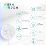 HERAN 禾聯 電風扇 日本馬達14吋觸控 定時變頻7葉片 DC扇 靜音節能 白色美學