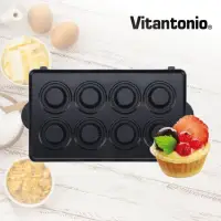 在飛比找momo購物網優惠-【Vitantonio】小V鬆餅機迷你塔皮烤盤(需搭配杯子蛋
