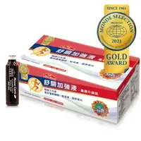 在飛比找森森購物網優惠-【Nutrimate 你滋美得】舒關加強液(龜鹿升級版)(2