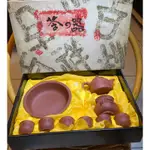 9 件高級紫砂 窯燒茶具組套裝 復古茶具組 茶具組 泡茶禮盒組 茶之器