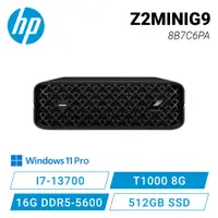 在飛比找欣亞購物優惠-[欣亞] 惠普 HP Z2 MINI G9 8B7C6PA 