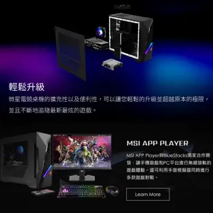 MSI 微星 Infinite S3 12SA-604TW i5 電競主機 桌機 桌上型電腦 電競電腦